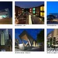 【夏休み2026】都立美術館・博物館6施設が夜間開館「サマーナイトミュージアム」 画像