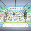島へようこそ！！©nagano ©ナガノ/ 2026「映画ちいかわ」制作委員会 ©TOKYO-SKYTREE