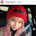 住谷杏奈Instagramより