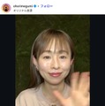 2児の母・元AKB48メンバー「甘いものが苦手なので」12歳長女に作った生ハムサラダプレート公開「花束みたいで綺麗」「最高のお母さん」の声 画像