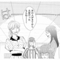 モンスター社員が去って天国に！残された社員たちが一斉に感じた「信じられない解放感」とは？【弊社、死ね！ #８】 画像
