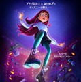 ディズニー最新作「ビリーと魔法のはじまり」日本公開決定 ヒロイン史上初“現代高校生”の主人公による魔法の物語 画像