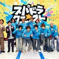 SUPER★DRAGON、冠番組決定 メンバー9人の個性引き出す課題に挑戦【スパドラ★クエスト】 画像
