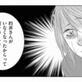いい気味！気に入らない派遣社員をハメるため、女性社員が「偽の記事」をでっちあげる【社内処刑人 #13】 画像