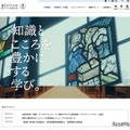 聖カタリナ大学・聖カタリナ大学短期大学部