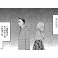 優しかった彼はどこへ？結婚後に豹変した「上から目線モラハラ夫」との息苦しい生活【クズ夫、去勢して詫びろ #３】