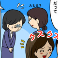 「また膀胱炎で早退だって（笑）」同僚の視線がつらい…！ 48歳女性を苦しめた“繰り返す不調”の正体とは