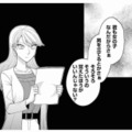 「不倫をバラす」と取引先を脅迫！気に入らない同僚女性をハメて退職に追い込んだ“女の執念”【弊社、死ね！ #13】 画像