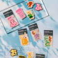 スタバ30周年グッズに47都道府県デザイン ご当地色あるステッカー、ボトル＆バッグなど限定続々 画像