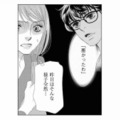広報誌改ざんで完全孤立…追い詰められた彼女が選んだ「人生の決断」とは？【社内処刑人 #20】 画像