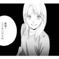 娘のピアノレッスンは今日が最後。しかし先生との縁は終わらない…!?【サレ妻～パパの不倫相手は×××の先生～ #２】 画像