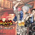 映画「鬼太郎誕生 ゲゲゲの謎」×西武園ゆうえんちが再コラボ、謎解きラリーや描き下ろしグッズも多数 画像
