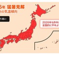 夏の気温傾向