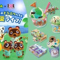 【どうぶつの森×サーティワン】初コラボが7月1日登場 “夏の島”イメージの新作フレーバーや限定サンデーなど 画像