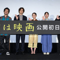 『君は映画』(C)ヨーロッパ企画/トリウッド 2026