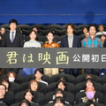 『君は映画』(C)ヨーロッパ企画/トリウッド 2026