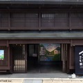 「さくらももこと郡上八幡」岐阜・郡上八幡に7月4日開業 四季折々のアート展示、「ちびまる子ちゃん」「コジコジ」限定グッズ続々 画像