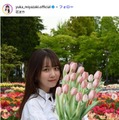 宮崎由加Instagramより