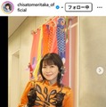 森高千里、圧巻スタイル際立つミニスカ衣装公開「奇跡の美脚」「スタイルが変わってない」と反響 画像