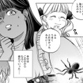 女の嫉妬は底なし。TV出演に執着する「可愛い悪魔」の容赦なき嫌がらせとは？【復讐の時間 #３】 画像