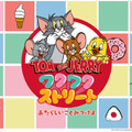200種類以上の限定グッズ登場「TOM and JERRYワクワクストリートin東京」7月14日から 画像