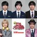 （上段左より）佐々木蔵之介、白洲迅、趣里、増田貴久、佐藤二朗、（下段左より）齊藤なぎさ、藤吉夏鈴、野呂佳代、玉井詩織（C）2026フジテレビジョン　BSフジ　ビー・エー・シー