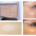 【セザンヌ】あの大ヒットハイライトがリニューアル。「シワ毛穴ぶっちゃけ目立つ？」49歳辛口ライターが自然光、室内灯でガチ検証 画像