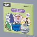 ラバーコースター(STAR WARS/ユニークアート)(C) & TM Lucasfilm Ltd.