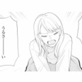 妊娠は嘘だった!? 最後まで反省しない不倫相手の末路とは…【サレ妻～パパの不倫相手は×××の先生～ #24】