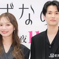 内田理央＆渡邊圭祐、タイムリープしてやりたいこと明かす 芝居を称賛「死に方がすごく素敵」【夫を殺したはずなのに】 画像