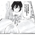 追い出した弟が突然帰ってきた!? しかも散らかった机が綺麗になっていて…【今夜すきやきじゃないけど #５】 画像