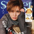 「sweet」8月号増刊 Special Edition（7月10日発売）表紙：山田涼介（画像提供：宝島社）