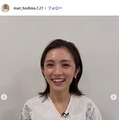 星野真里Instagramより