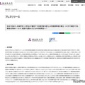 「聞き取る力」は騒がしい教室で低下、低学年ほど個人差大…同志社大 画像