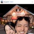 「あいの里」隼平＆おかよカップル、出会った記念日を祝福 仲睦まじい2ショットに「幸せオーラがすごい」「距離感が近くてラブラブ」と反響 画像