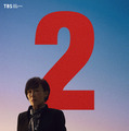 『VIVANT』第２シーズン©TBS