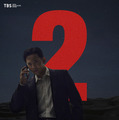 『VIVANT』第２シーズン©TBS