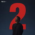 『VIVANT』第２シーズン©TBS