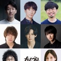 朗読劇「たもつん」WEST.濱田崇裕・猪塚健太ら新たなキャスト迎え再演決定【コメント】 画像