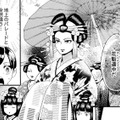 地上とは違う闇NEO吉原。花魁道中の圧倒的な美しさに息をのむ【アラフォー花魁無双 #９】 画像