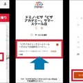 予約方法