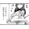 物にも帰る家が必要…？ 友人が教えてくれた片付けのコツ【今夜すきやきじゃないけど #13】 画像