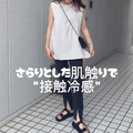 接触冷感トップスは猛暑の最高の相棒。チュニック丈で体型カバーも叶うモノトーンカジュアルスタイル【40代の毎日コーデ】 画像