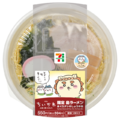 「限定島ラーメン まぐろダシのしょうゆ味」550円（税込594円）