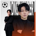 佐藤健、中国映画「功夫女足」（カンフー・サッカー）電撃参戦が話題 「るろ剣」きっかけに監督から直々オファー 画像