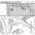 「ナンなのコイツ？」後輩に“性欲モンスター”扱いされて、女のプライドはズタズタに…【ワタシ以外みんなバカ #19】