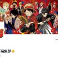 「週刊少年ジャンプ」公式Xより