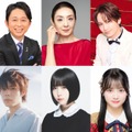 なにわ男子・藤原丈一郎＆AKB48・伊藤百花ら、テレ東「隅田川花火大会2026」ゲスト一挙解禁 生中継で花火と下町の熱気届ける【コメント】 画像