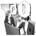消えたファイルを前に途方に暮れる私。「復旧してみましょう」と言う彼に頼ってみると…!?【佐々木蒼が眼鏡を外したら #６】