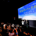 『栄光のバックホーム』横田慎太郎さん追悼上映会 舞台挨拶 ©2025「栄光のバックホーム」製作委員会